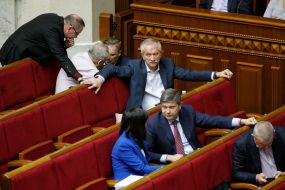 Заседание Верховной Рады Украины