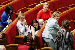 Meeting Of The Verkhovna Rada Of Ukraine