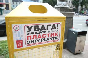Container for separate sort plastic