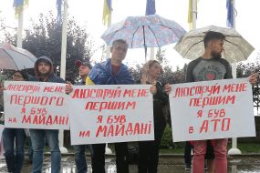 Участники акции "Люстрируй меня первым"с плакатами