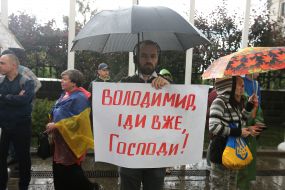 Участник акции "Люстрируй меня первым"с плакатом