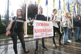 Участники акции "Люстрируй меня первым"с плакатами