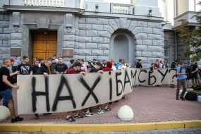A picket of SBU with the requirement to prosecute Medvedchuk