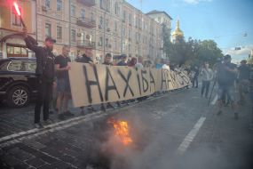A picket of SBU with the requirement to prosecute Medvedchuk