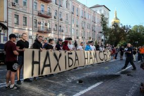 A picket of SBU with the requirement to prosecute Medvedchuk