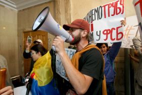 The protesters