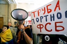 The protesters
