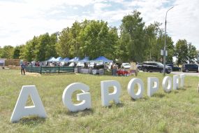 Международная агропромышленная выставка «АГРОПОРТ Юг Херсон - 2019»