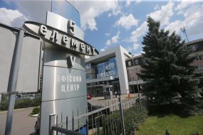 Спортивний клуб «5 елемент»