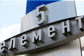 Sports club "5th Element"