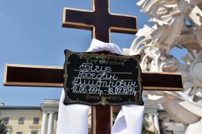 Похороны Богдана Бигуса