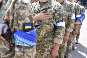 Похороны Богдана Бигуса