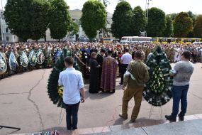 Похороны Богдана Бигуса