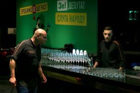 The headquarters of the party "servant of the people"