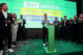 Володимир Зеленський
