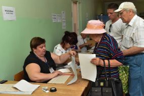 Избирательный участок