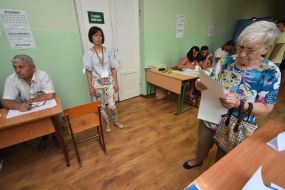 Избирательный участок