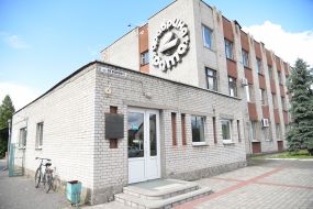 Фабрика "Рата"