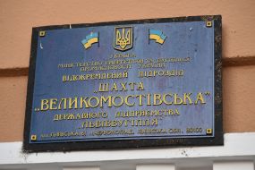 The building with the inscription "mine "Velkomoravska"