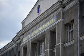 Building "Mine" Mezhirichanskaya"