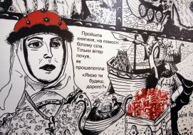 Fragment of the picture "People bring all the best to the Palace of Olga"