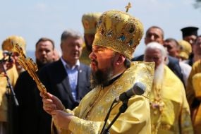 Metropolitan Epiphanius