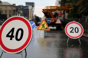 Дорожные знаки