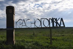 Pointer city Krasnogorovka