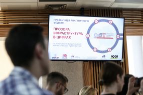 Presentation of the analytical module of the CoST "Transparent Infrastructure" portal
