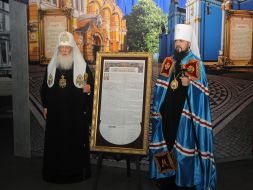 Figures of Metropolitan Filaret and Patriarch Epiphany