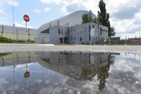 Саркофаг на ЧАЕС