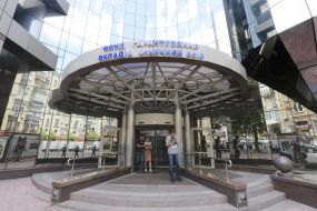 Фонд гарантирования вкладов физических лиц