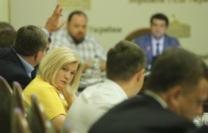 Ирина Геращенко