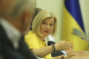 Ирина Геращенко