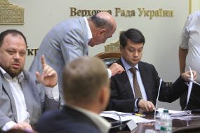 The meeting of the Preparatory parliamentary group