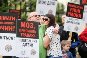 Учасники акції тримають плакати