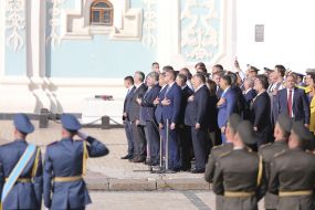 Ceremony of raising the State Flag of Ukraine