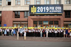 Учасники флешмоба