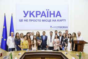 Volodymyr Groysman