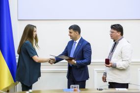 Володимир Гройсман