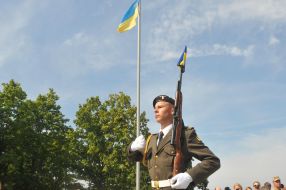 Церемония поднятия флага Украины