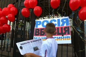 The action near the Russian Embassy on the eve of Day of memory of defenders of Ukraine