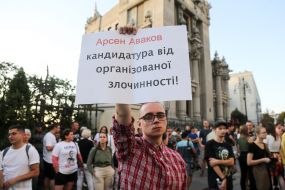 Акция "Аваков - чорт"