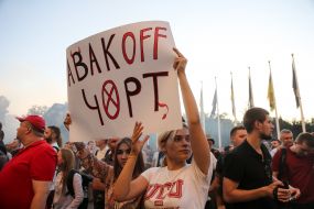 Акция "Аваков - чорт"