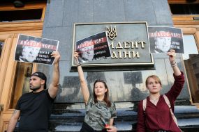 Акция "Аваков - чорт"