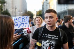 Акция "Аваков - чорт"