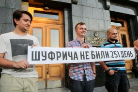 Акция "Аваков - чорт"