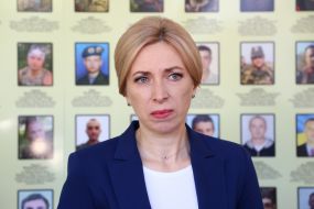 Irina Vereshchuk