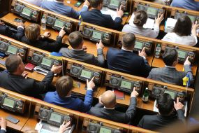 Solemn meeting of the Verkhovna Rada of the IX convocation