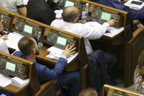 The first meeting of the Verkhovna Rada of the IX convocation